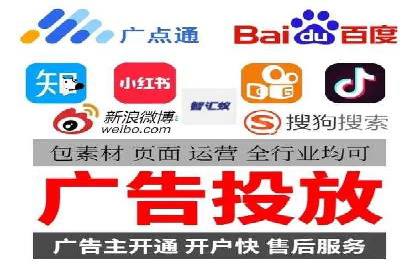 某品牌SEM广告策略揭秘——代运营公司的智慧